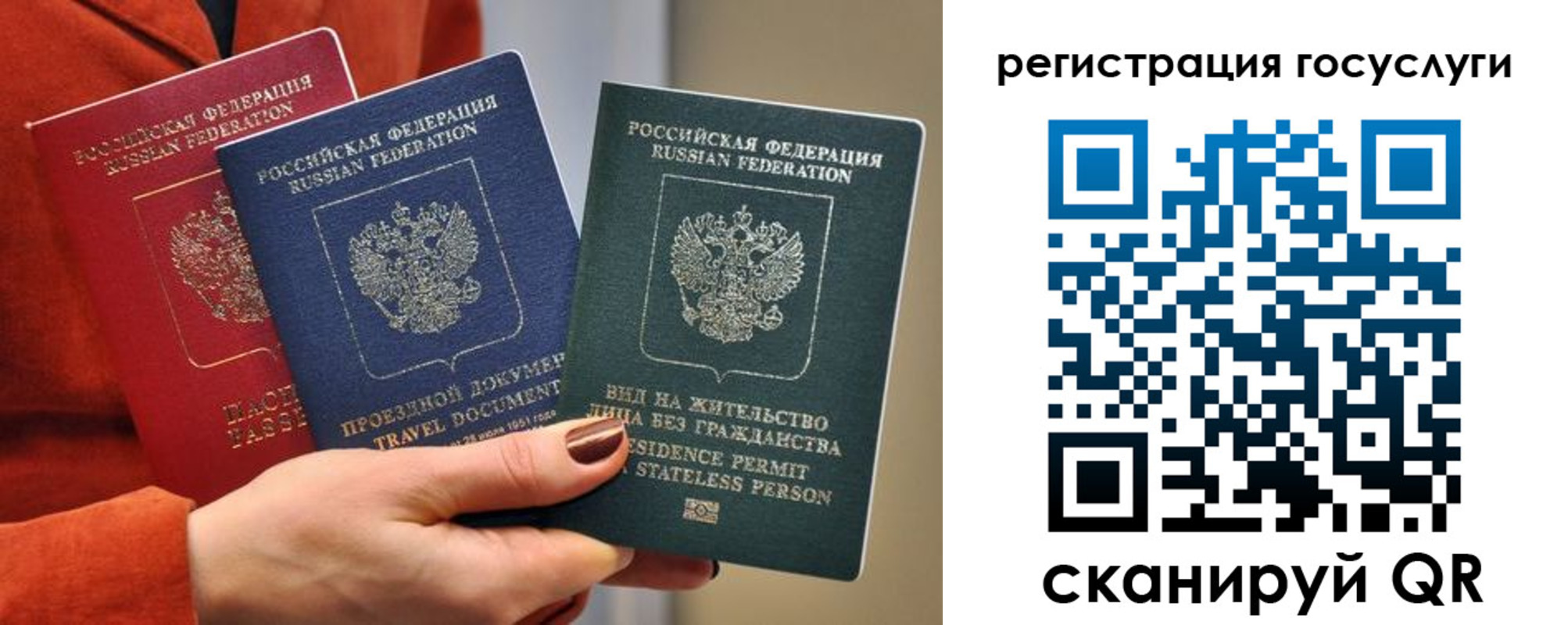 временная регистрация недорого в Саяногорске